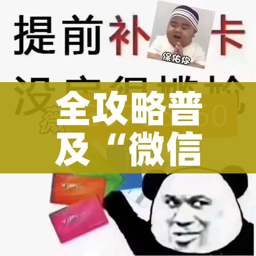分享实测“斗牛房卡链接哪里买”房卡使用教程