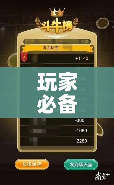 秒懂教程“微信群牛牛房咔去哪买”获取房卡教程-哔哩哔哩