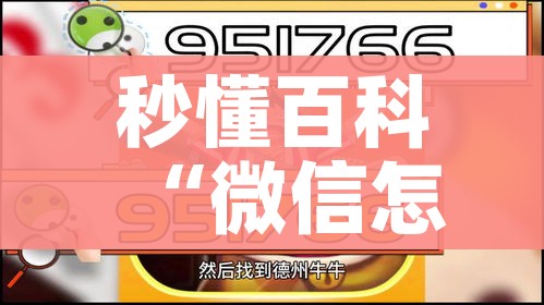 玩家必备教程“微信炸 金花链接怎样弄”详细房卡使用教程 玩家必备教程“微信炸 金花链接怎样弄”详细房卡使用教程