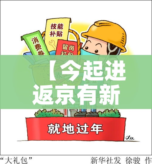 科普一下“有没有微信炸 金花房卡”链接房卡在哪里获取 科普一下“有没有微信炸 金花房卡”链接房卡在哪里获取