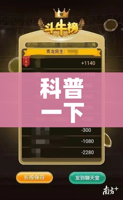 科普一下“微信怎么建房玩斗牛”链接房卡在哪里获取 科普一下“微信怎么建房玩斗牛”链接房卡在哪里获取