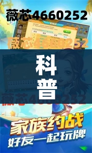 秒懂教程“新神兽大厅怎么买房卡”房卡获取方式 秒懂教程“新神兽大厅怎么买房卡”房卡获取方式