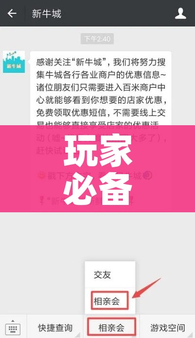 科普一下“微信牛牛房卡游戏代理”房卡详细充值