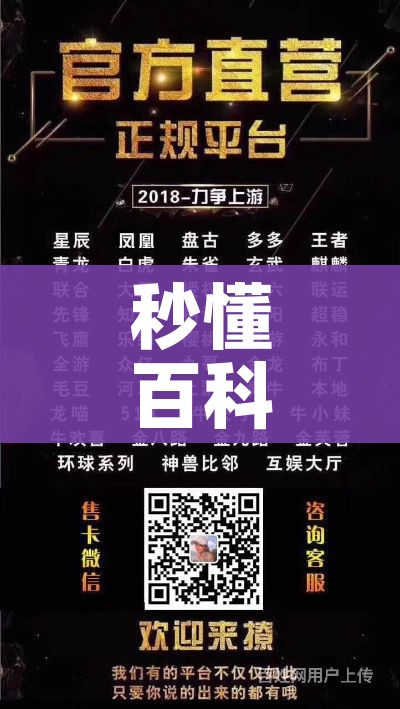 一分钟实测分享“微信链接牛牛房卡怎么买”详细房卡教程