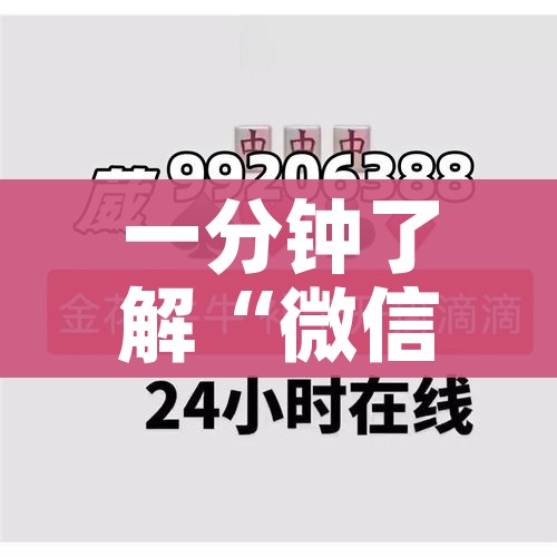 一分钟了解“微信金花链接房卡”获取房卡教程-哔哩哔哩 一分钟了解“微信金花链接房卡”获取房卡教程-哔哩哔哩