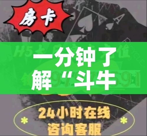 房卡必备教程“微信炸 金花链接在哪买”房卡怎么购买