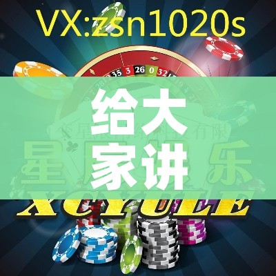 给大家讲解“炸 金花链接房卡哪里买”详细房卡教程 给大家讲解“炸 金花链接房卡哪里买”详细房卡教程