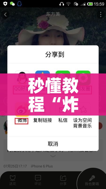 秒懂教程“炸 金花房卡链接怎么买”详细房卡使用教程