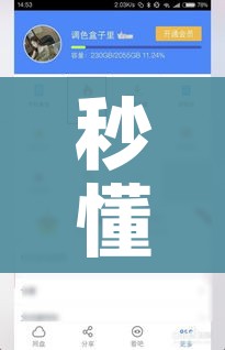 秒懂教程“炸 金花房卡链接怎么买”详细房卡使用教程