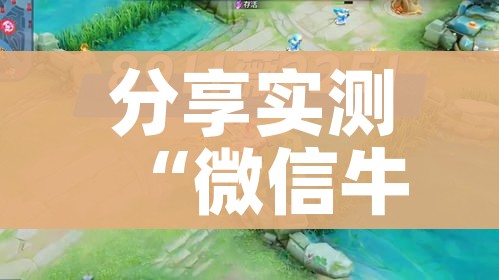 房卡全攻略“新二号大厅牛牛房卡”链接房卡在哪里获取