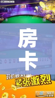 房卡全攻略“斗牛房卡怎么购买”获取房卡教程-哔哩哔哩 房卡全攻略“斗牛房卡怎么购买”获取房卡教程-哔哩哔哩