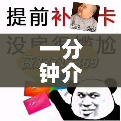 一分钟了解“火神房卡在那里买”购买房卡介绍