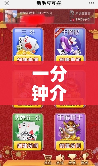一分钟实测分享“新大圣房卡哪里买”房卡获取方式
