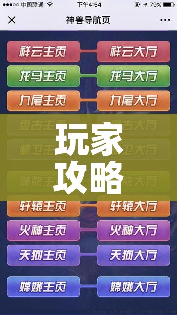 玩家攻略“牛牛大厅房卡代理”详细房卡教程 玩家攻略“牛牛大厅房卡代理”详细房卡教程