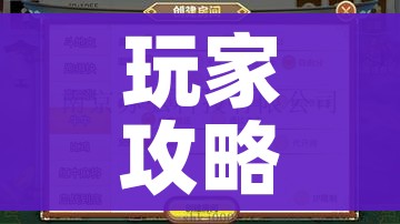 玩家攻略“牛牛大厅房卡代理”详细房卡教程 玩家攻略“牛牛大厅房卡代理”详细房卡教程