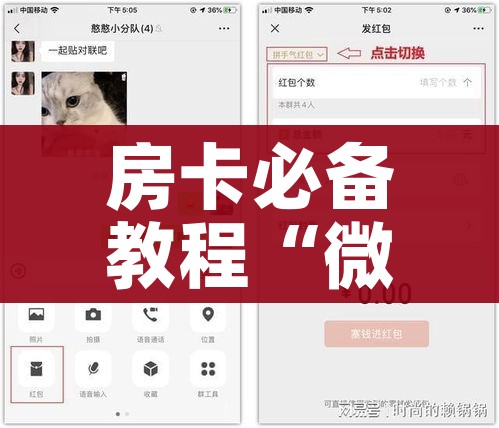 一分钟介绍使用“微信牛牛房卡怎样有”房卡使用教程 一分钟介绍使用“微信牛牛房卡怎样有”房卡使用教程