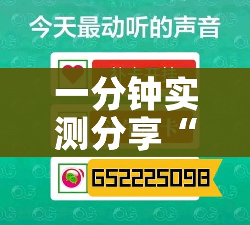 一分钟实测分享“斗牛链接房卡找谁购买”详细房卡教程