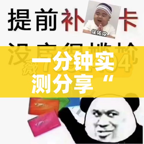 一分钟实测分享“斗牛链接房卡找谁购买”详细房卡教程