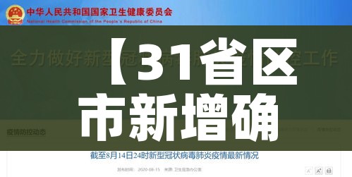 科普一下“微信炸 金花房卡怎么弄”轻松获取房卡全渠道