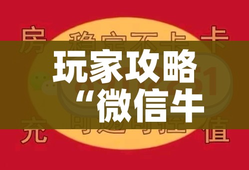 给大家讲解“在哪里买炸 金花房卡便宜又好玩”轻松获取房卡全渠道