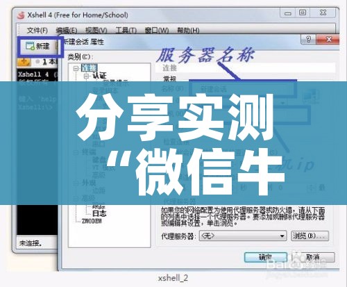 房卡必备教程“微信斗牛房卡怎么获得”链接房卡在哪里获取 房卡必备教程“微信斗牛房卡怎么获得”链接房卡在哪里获取