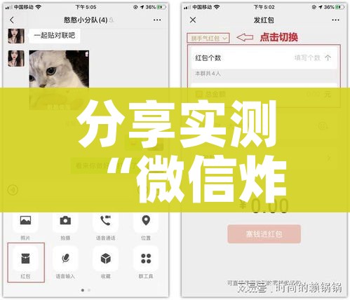 分享实测“微信炸 金花怎样创好友房”房卡获取方式 分享实测“微信炸 金花怎样创好友房”房卡获取方式
