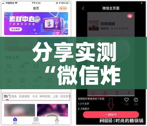 分享实测“微信炸 金花怎样创好友房”房卡获取方式 分享实测“微信炸 金花怎样创好友房”房卡获取方式
