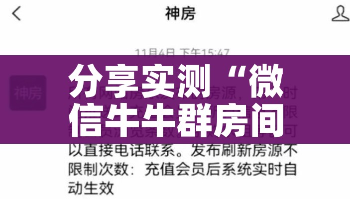 房卡全攻略“微信炸 金花房卡链接”轻松获取房卡全渠道 房卡全攻略“微信炸 金花房卡链接”轻松获取房卡全渠道