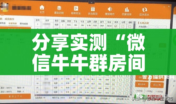 科普一下“牛魔王房卡充值”购买房卡介绍 科普一下“牛魔王房卡充值”购买房卡介绍