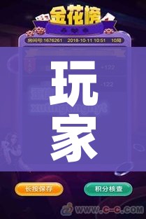 秒懂百科“微信链接金花房卡怎么弄”链接房卡在哪里获取