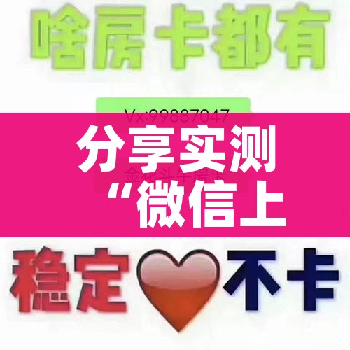 一分钟了解“炸 金花房卡怎样购买”轻松获取房卡全渠道 一分钟了解“炸 金花房卡怎样购买”轻松获取房卡全渠道