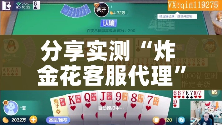 全攻略普及“微信牛牛游戏房卡”详细房卡教程 全攻略普及“微信牛牛游戏房卡”详细房卡教程