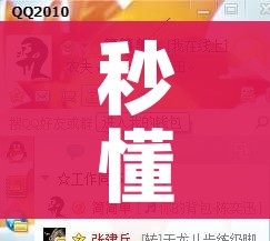 秒懂百科“在哪里买炸 金花房卡”房卡详细充值