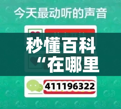 全攻略普及“微信炸金花房卡链接”房卡怎么购买 全攻略普及“微信炸金花房卡链接”房卡怎么购买