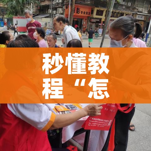 秒懂教程“怎样在微信上建房间金花”详细房卡使用教程 秒懂教程“怎样在微信上建房间金花”详细房卡使用教程