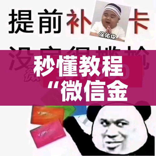 玩家攻略“新天道牛牛房卡”房卡获取方式 玩家攻略“新天道牛牛房卡”房卡获取方式