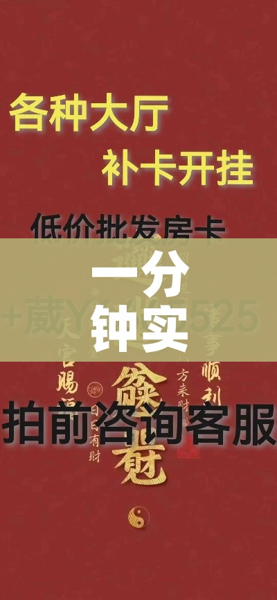 房卡必备教程“微信牛牛房卡链接找谁买”房卡链接获取 房卡必备教程“微信牛牛房卡链接找谁买”房卡链接获取