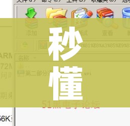 秒懂教程“微信房卡斗牛透视原理”获取房卡教程-哔哩哔哩 秒懂教程“微信房卡斗牛透视原理”获取房卡教程-哔哩哔哩