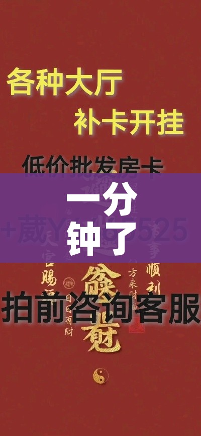 一分钟了解“炸 金花房卡怎样购买”房卡链接获取 一分钟了解“炸 金花房卡怎样购买”房卡链接获取
