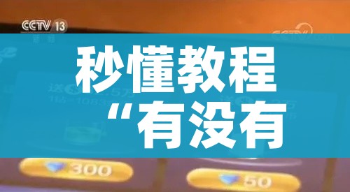 分享实测“炸 金花牛牛房卡链接”房卡链接获取