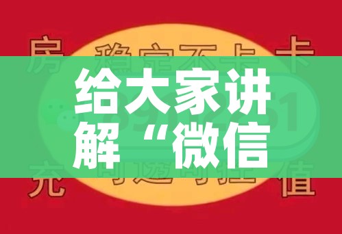 分享实测“微信链接牛牛房卡怎么购买”房卡使用教程 分享实测“微信链接牛牛房卡怎么购买”房卡使用教程