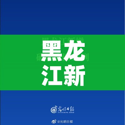 房卡必备教程“微信群炸 金花房卡”房卡详细充值