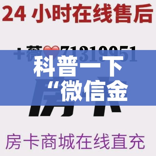 玩家必备教程“青龙大厅在哪里买房卡”详细房卡使用教程