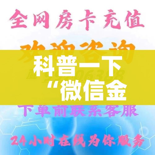 一分钟实测分享“微信里面牛牛房卡充值方式”房卡使用教程 一分钟实测分享“微信里面牛牛房卡充值方式”房卡使用教程