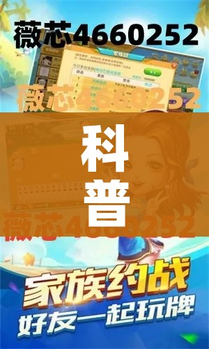 玩家必备教程“炸 金花链接房卡代理”详细房卡怎么购买教程 玩家必备教程“炸 金花链接房卡代理”详细房卡怎么购买教程