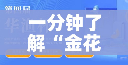 全攻略普及“微信链接金花房间卡哪里买”购买房卡介绍