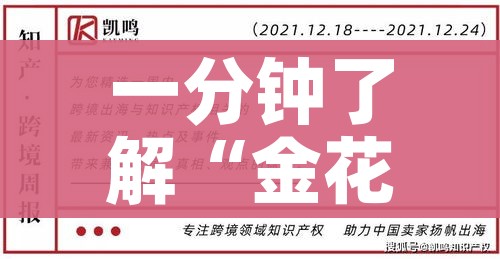 分享实测“微信好友炸 金花房间链接怎么弄”购买房卡介绍 分享实测“微信好友炸 金花房间链接怎么弄”购买房卡介绍