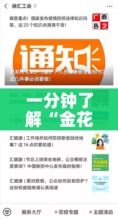 给大家讲解“微信怎么炸 金花自建房间步骤”详细房卡教程 给大家讲解“微信怎么炸 金花自建房间步骤”详细房卡教程