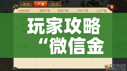 玩家攻略“微信金花房卡哪里买”房卡使用教程 玩家攻略“微信金花房卡哪里买”房卡使用教程