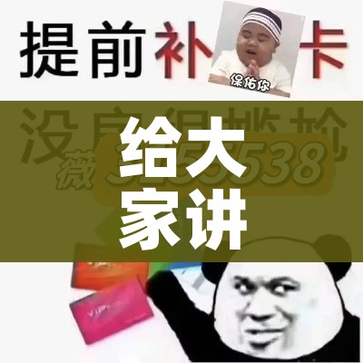 给大家讲解“微信牛牛房卡”详细房卡教程 给大家讲解“微信牛牛房卡”详细房卡教程